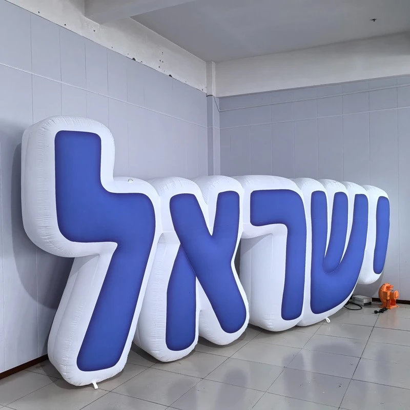Inflatable Letter Logo2 Inflatable Letter Logo2